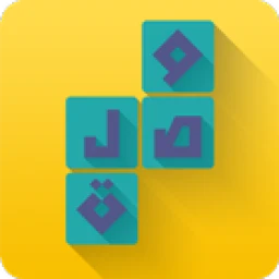 وصلة icon