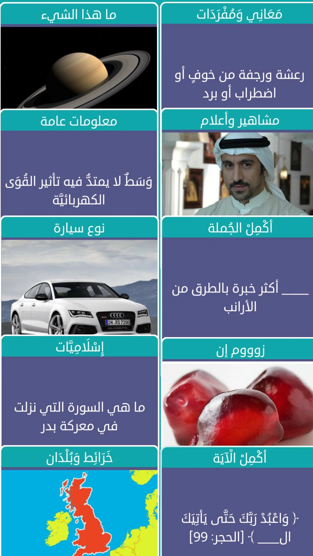 وصلة screenshot