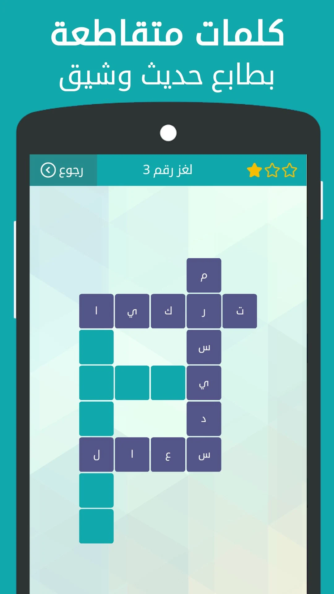 وصلة screenshot